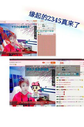 丫头👉小醋儿妹主播照片
