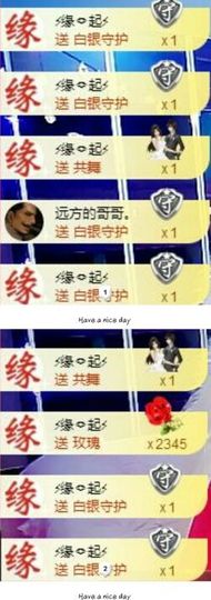 丫头👉小醋儿妹主播照片