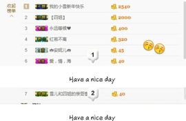 丫头👉小醋儿妹主播照片