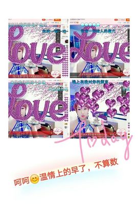 丫头👉小醋儿妹主播照片