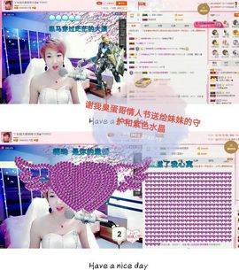 丫头👉小醋儿妹主播照片