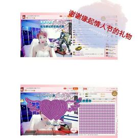 丫头👉小醋儿妹主播照片