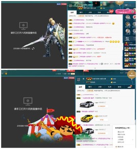 小呗电脑坏不定时播主播照片