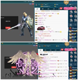 小呗电脑坏不定时播主播照片