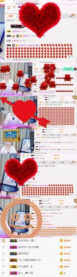 你的小蕊主播照片