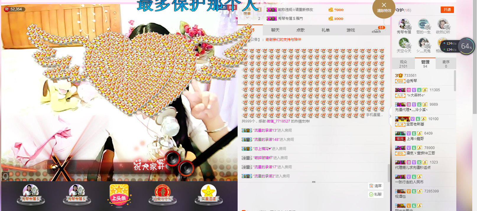 🎶琴儿🎶幸福满满的图片