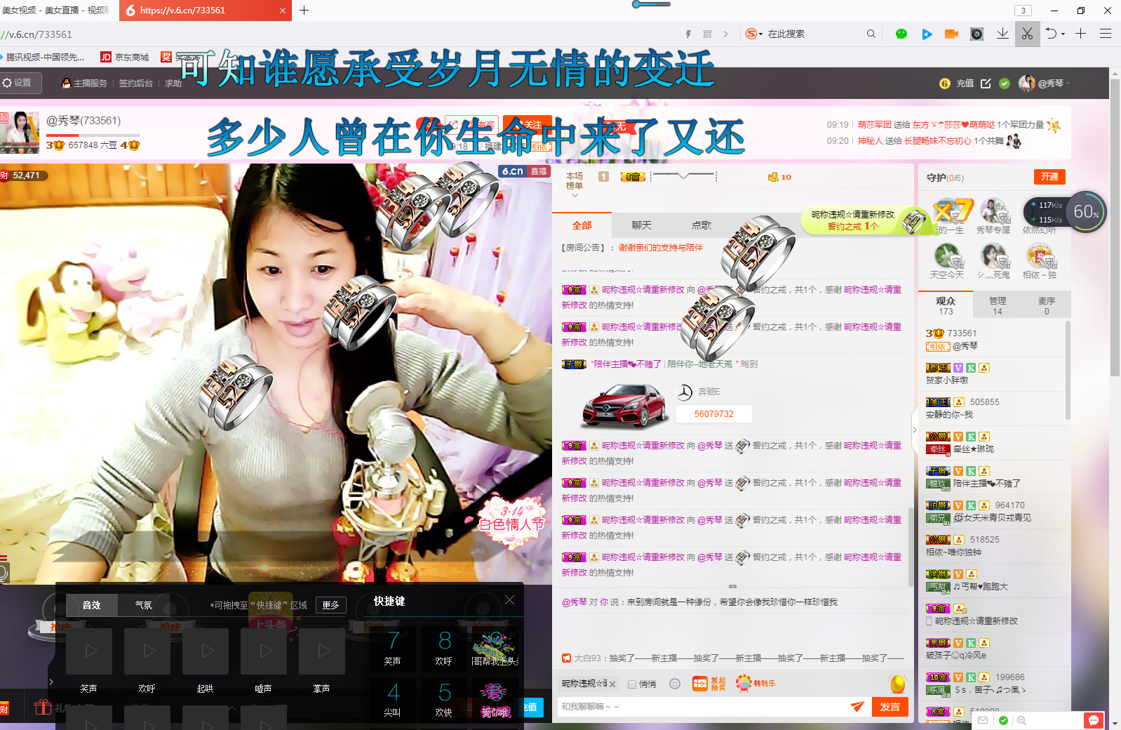 🎶琴儿🎶幸福满满的图片