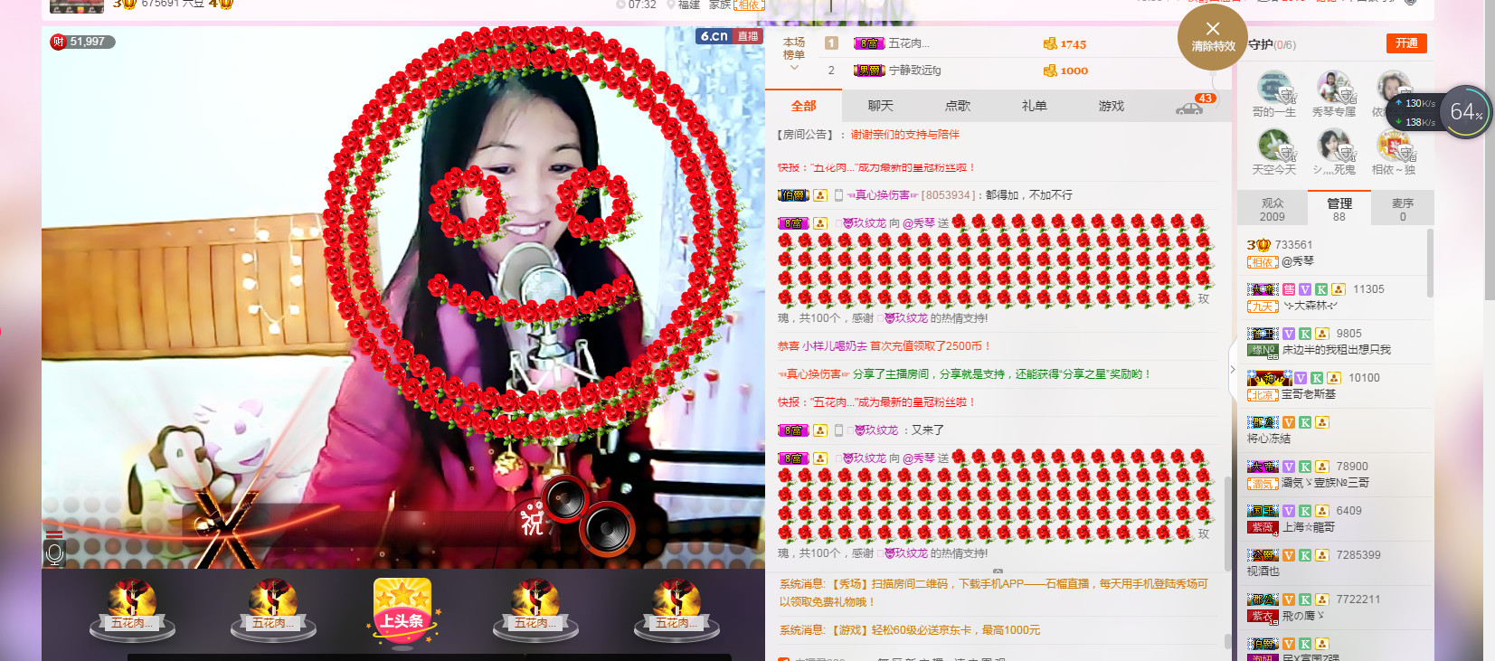 🎶琴儿🎶幸福满满的图片