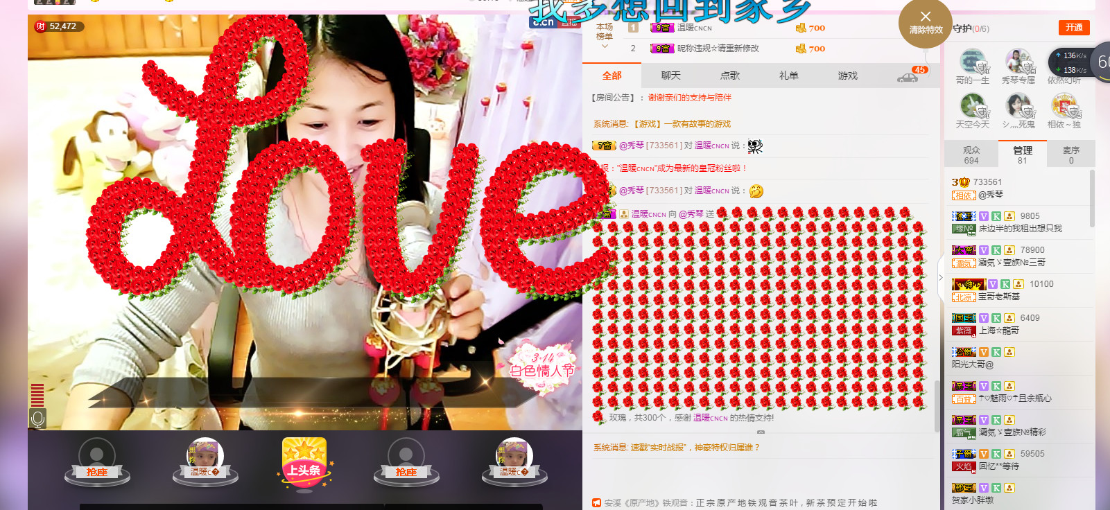 🎶琴儿🎶幸福满满的图片