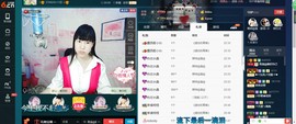 青莲退啦主播照片