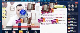 GM-A彪是个主持人主播照片