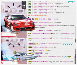 小小休息了主播照片