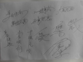 漩︽╯❤☆❤╰︽颩主播照片