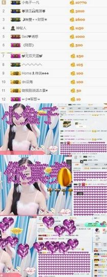 小兔子乖乖♛主播照片