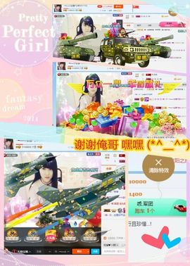 乖“我们的回忆，😘主播照片