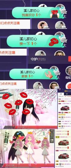 🎵小邓丽君🌺溪儿主播照片