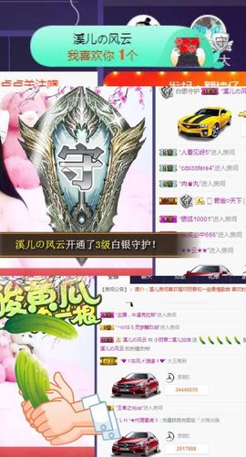 🎵小邓丽君🌺溪儿主播照片