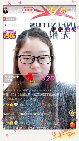 星儿✨主播照片