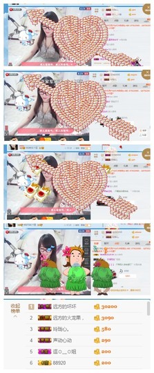 ╰╮玲珑╭╯主播照片