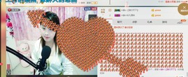 ☆缘☆酒妹主播照片
