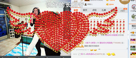 随缘小妞儿主播照片