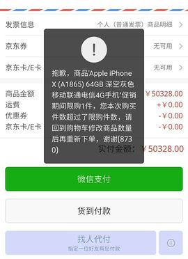 安怂怂很怂主播照片