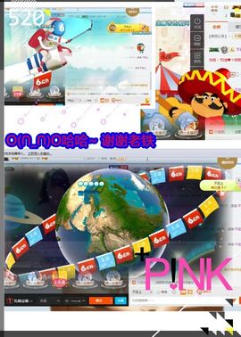 乖“我们的回忆，😘主播照片