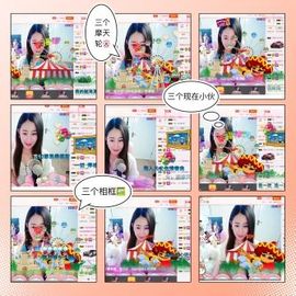 魅儿🌸空闲播主播照片