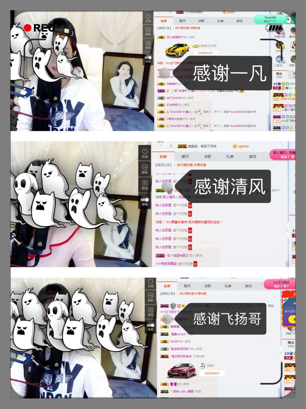 鑫儿～家中有事不播的图片