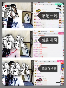 鑫儿～主播照片