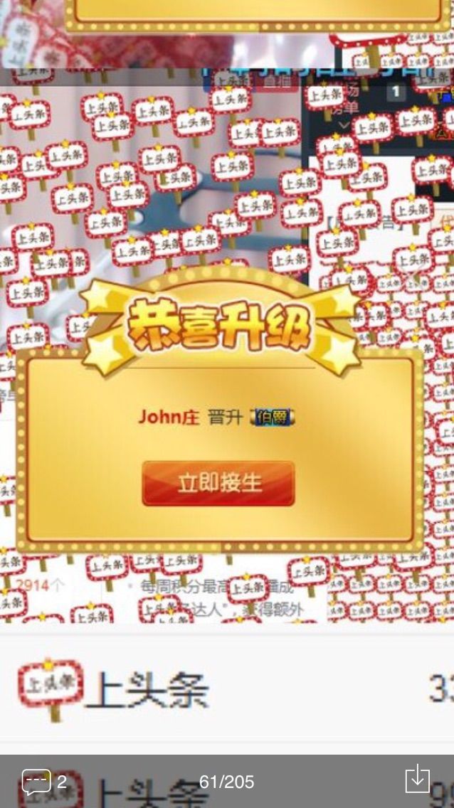 John庄的主播照片