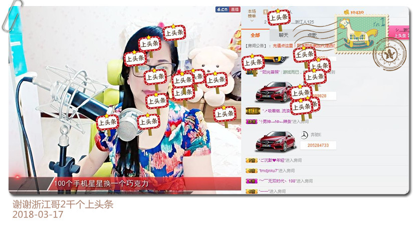 魅力女人唱民歌的图片
