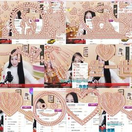 小妖❤出山主播照片