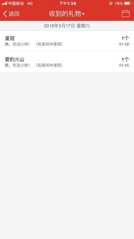 曾经叫豆豆主播照片