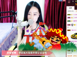 嗯哼……！主播照片