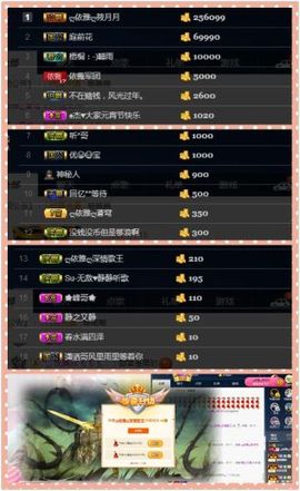 绝绝子雅主播照片