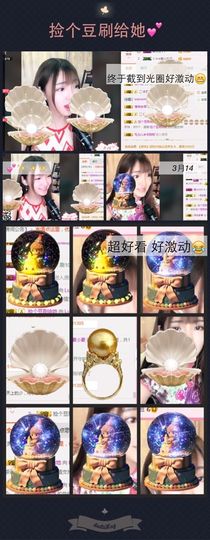 8191🎤夏小夏主播照片