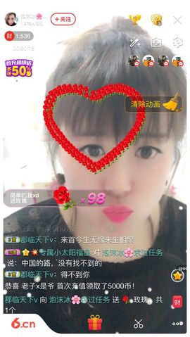 泡沫冰🌸求保护主播照片