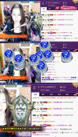缘分主播主播照片