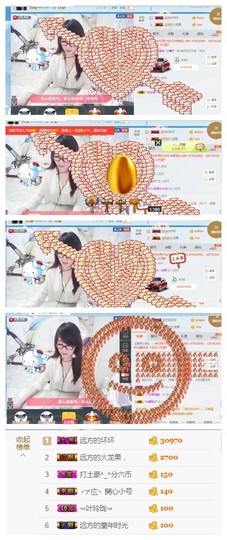 ╰╮玲珑╭╯主播照片
