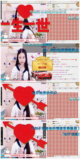 小小休息了主播照片