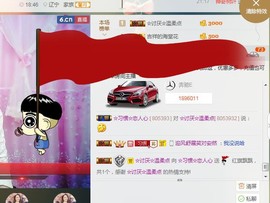 惯宝🍀晚8-11主播照片