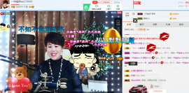 一帘幽梦as主播照片