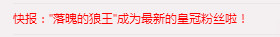 停播旅游主播照片