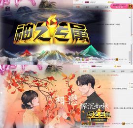 小艺停播主播照片