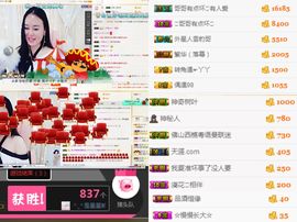 🌺越越ꦿ主播照片