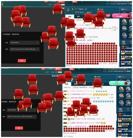 小呗电脑坏不定时播主播照片