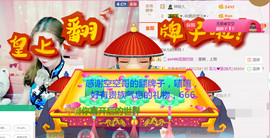 菲菲又停播了主播照片