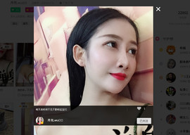 傅园慧.主播照片