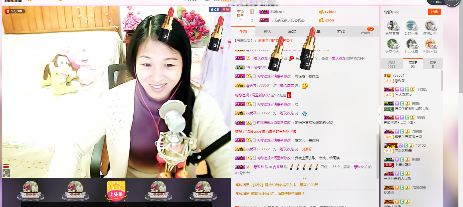 🎶琴儿🎶幸福满满的图片